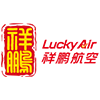 Lucky Air flights from Baoshan